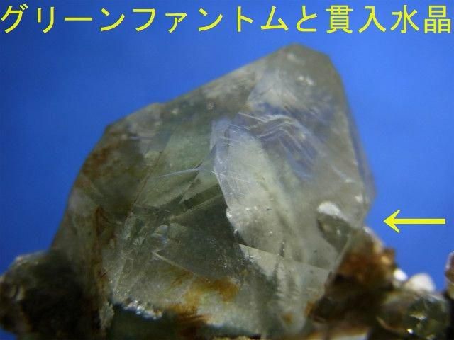 シガール産 ヒマラヤ水晶クラスター スーパーグリーンファントム シガール産 ヒマラヤ水晶クラスター スーパーグリーンファントム