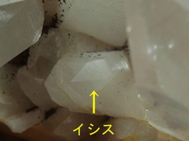 （m13）マニカラン水晶マスタークリスタル虹レムリアンリッジ大型単結晶 マニカラン水晶 | Crystal Life