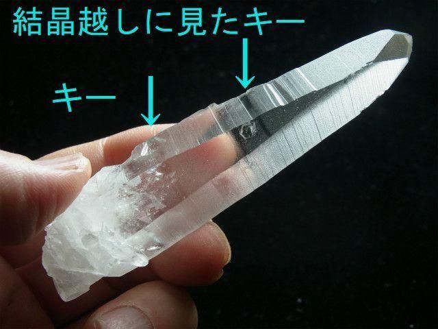 水晶専門店 EXークリスタル 水晶専門店 EXークリスタル