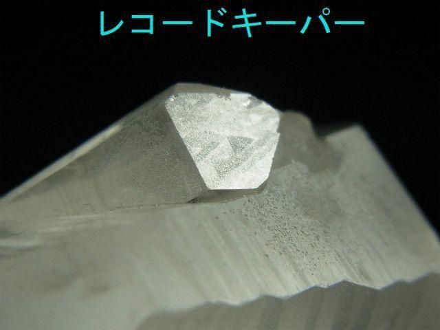 レムリアンシードペンダントトップ59 両剣、スーパー