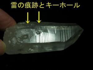 ペンダントトップ - 水晶専門店 EXークリスタル