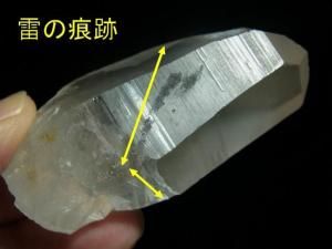 ペンダントトップ - 水晶専門店 EXークリスタル