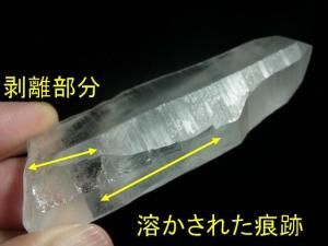 ペンダントトップ - 水晶専門店 EXークリスタル