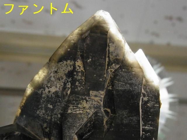 黒水晶（モリオン）両剣カテドラルクラスター 両剣ファントム