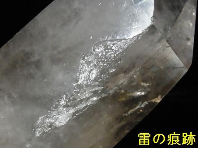 最強ライトニング水晶激レア3.8kg(購入写真特典有り) 1.9Kg 虹入り ライトニング水晶布袋様 置物 m132-140 : 誠安