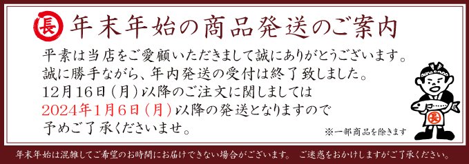 鹿児島さつま揚げ通販松野下蒲鉾(長吉屋)［さつまあげ.jp］