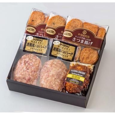 冷凍】レンジさつま揚げと明治屋黒豚セットB (518) - 鹿児島さつま揚げ