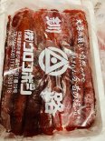 【着指可】釧路ウロコボシ　紅鮭筋子　塩　B品　2k