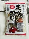 【着指可】北海道浜中産 花咲ガニぶつ切り(冷凍・汁物用)