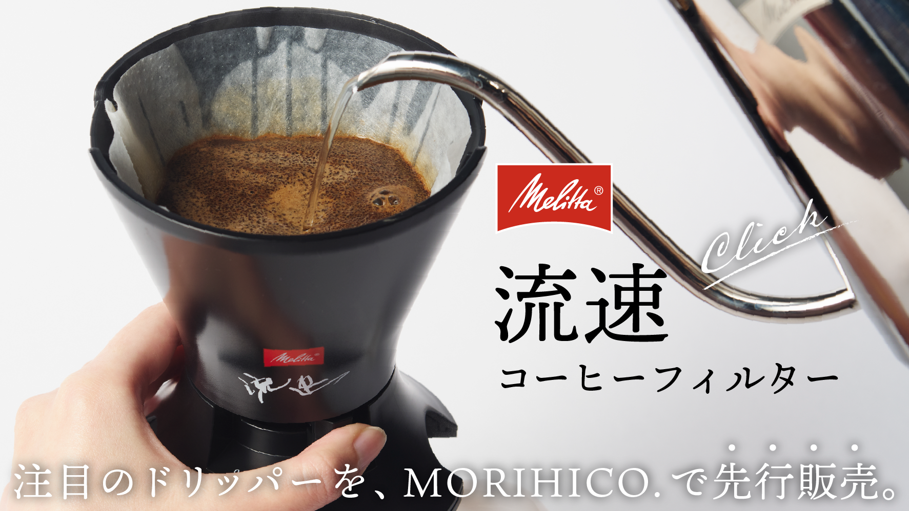 専用です♡森彦コーヒー♡大③小②♡モリモト♡雪鶴♡メイプル③個クラシック②個♡ el004-r1.jpg