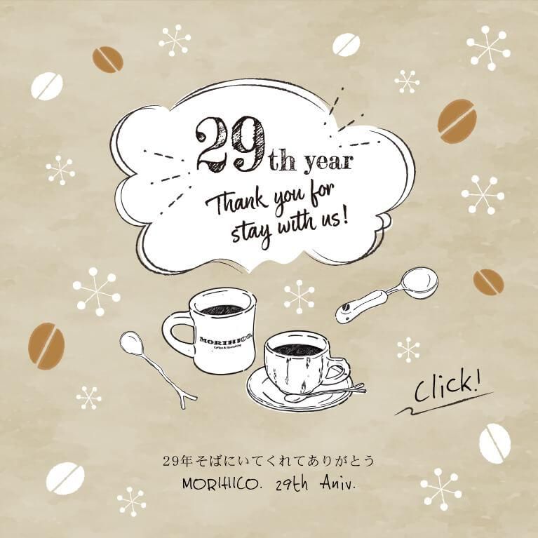 29th