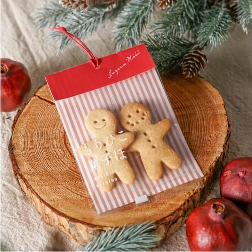 ジンジャーマン