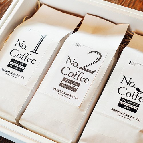 スタンダードコーヒーセットB(200g×3種)【No.1~No.3】 - コーヒー豆