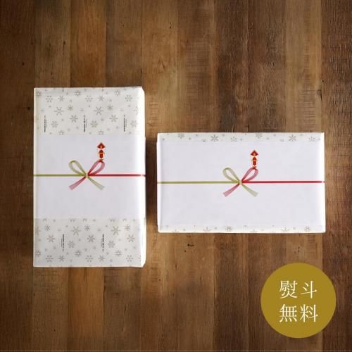 オーガニックコーヒーセットD(100g×3種) | 有機JAS認定オーガニック