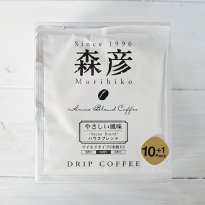 ドリップバッグ「森彦 ハウスブレンド やさしい風味」10+1個入りセット【中煎りコーヒー】