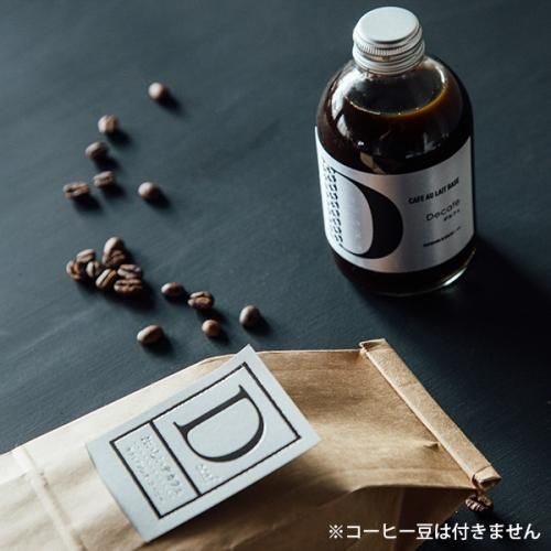 （オリジナル+デカフェ）【フォロー割適用価格】 オリジナル+デカフェ）【フォロー割適用価格】