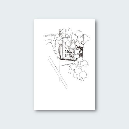 福田元美イラスト | MORIHICO.ポストカード - コーヒー豆通販