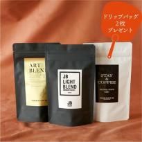 【モカ祭り】もりひこめぐりセット<えらべる3個+ドリップバッグ>