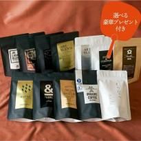【モカ祭り】もりひこめぐりセット<コンプリート12個>