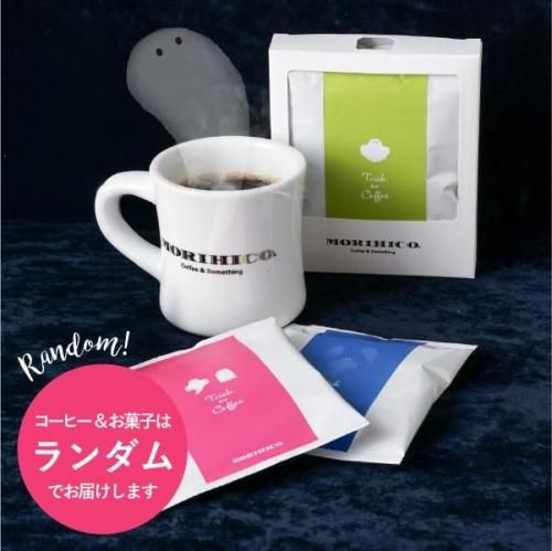 Trick or Coffee ɥåץХåå