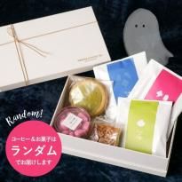 Trick or Coffee ギフトセット