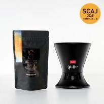 流速【インドネシア・リントン・ヨーグルトベリー】セット(ペーパープレゼント) ※SCAJ2025提供豆