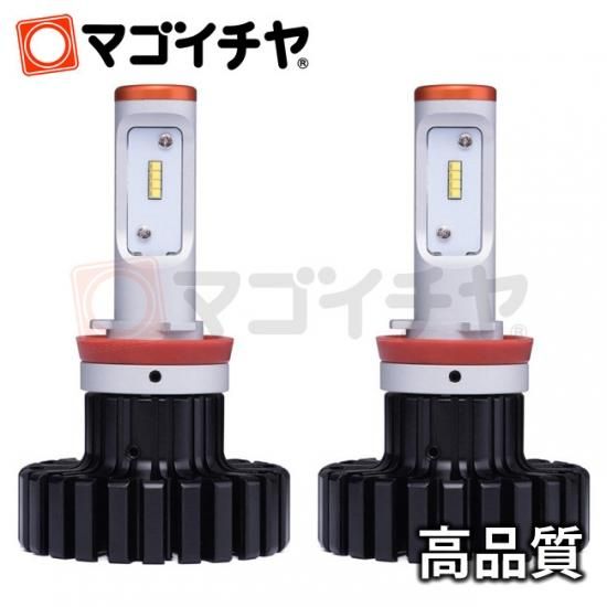H11 H8 H9 H16兼用 Ledヘッドライトキット 6000k Ledバルブやエアコン用マイクロled販売なら孫市屋 H11 H8 H9 H16兼用 Ledヘッドライトキット 6000k Ledバルブやエアコン用マイクロled販売なら孫市屋