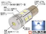 LDX3-W