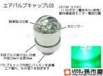 LXB1-G
