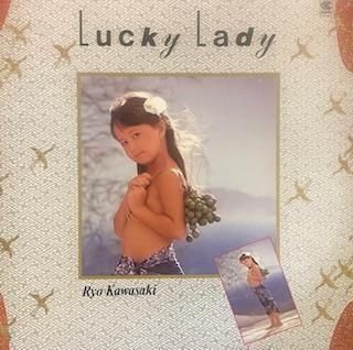 LP 川崎燎 Ryo Kawasaki – Lucky Lady Ryo Kawasaki – Lucky Lady | Releases | Discogs