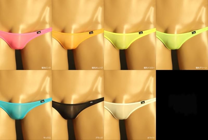 【安心の定価販売】 脇細 極小 極浅 Tバック ショーツ パンティ スーパーローライズ セクシー 下着 ランジェリー 女性 レディース 勝負下着 ラポーム La-Pomme 114027