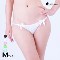 ラポーム ショーツ コットン ショーツ かわいい レディース ローライズ 脇細 サイドストリング ショーツ ロリパン リボン付き 日本製 Mサイズ La-Pomme 121037