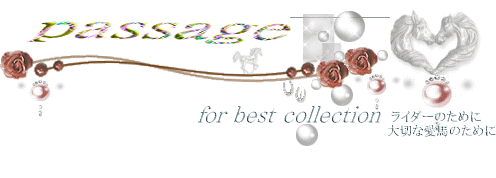 カークハート 馬蹄油 フーフオイル 馬具 乗馬用品 パッサージュ カークハート 馬蹄油 フーフオイル 馬具 乗馬用品 パッサージュ