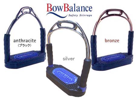 HS BOW BALANCE 鐙 - 馬具・乗馬用品　パッサージュ