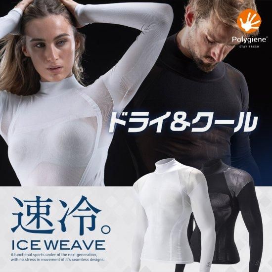 ZERO FIT ICE WEAVEʥ֡˥åͥå