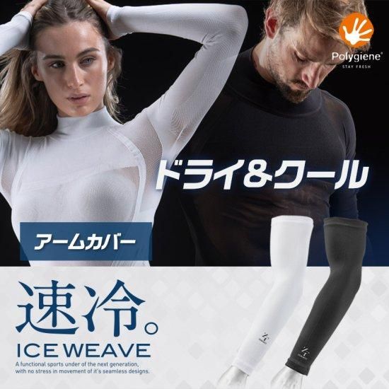 ZERO FIT ICE WEAVEʥ֡˥५С