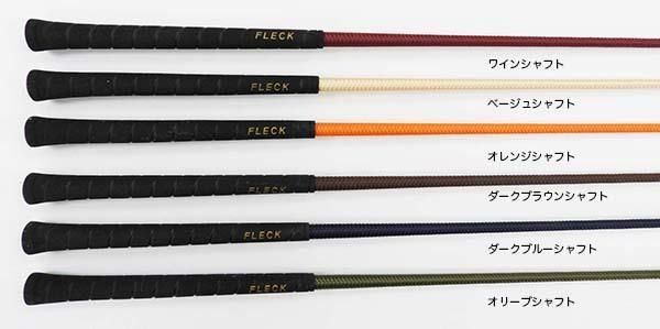 スーパーフレックス長鞭 - 馬具・乗馬用品 パッサージュ