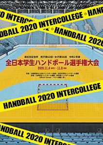 全日本インカレ 幻の大会プログラム スポーツイベント オンラインショップ 全日本インカレ 幻の大会プログラム スポーツイベント オンラインショップ