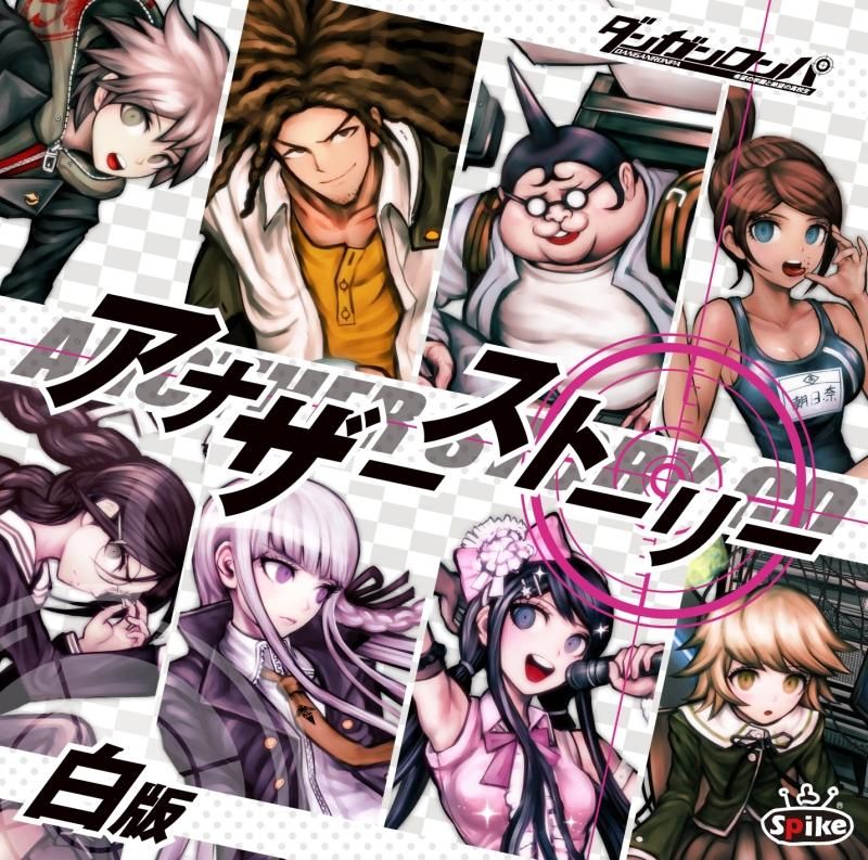 ダンガンロンパ~アナザーストーリー(黒版): Amazon.ca: Music
