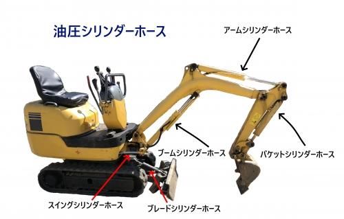 コマツ 油圧ホース コマツ 油圧ホース