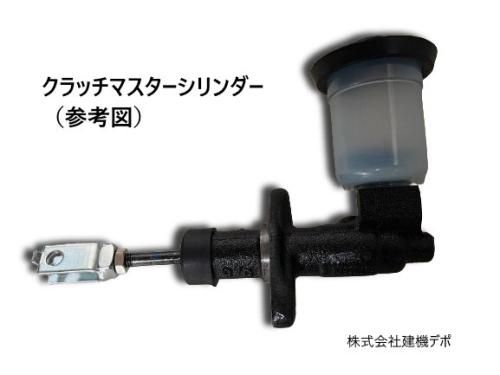建機デポ -KENKI DEPOT- ～建機部品各種販売・農機具