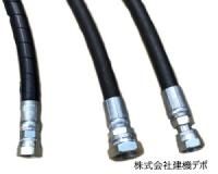 日立建機 EX40-2 バケットシリンダーホース 2本セット (先端) 日立建機 EX40-2 バケットシリンダーホース 2本セット (先端)