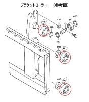 コマツ　専用 建機デポ -KENKI DEPOT- ～建機部品各種販売・農機具