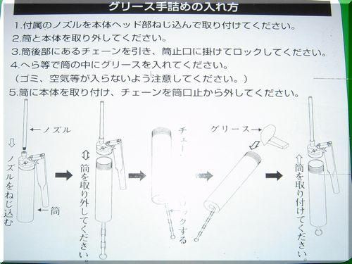 グリスガン カートリッジ 手詰め 兼用タイプです - 建機デポ