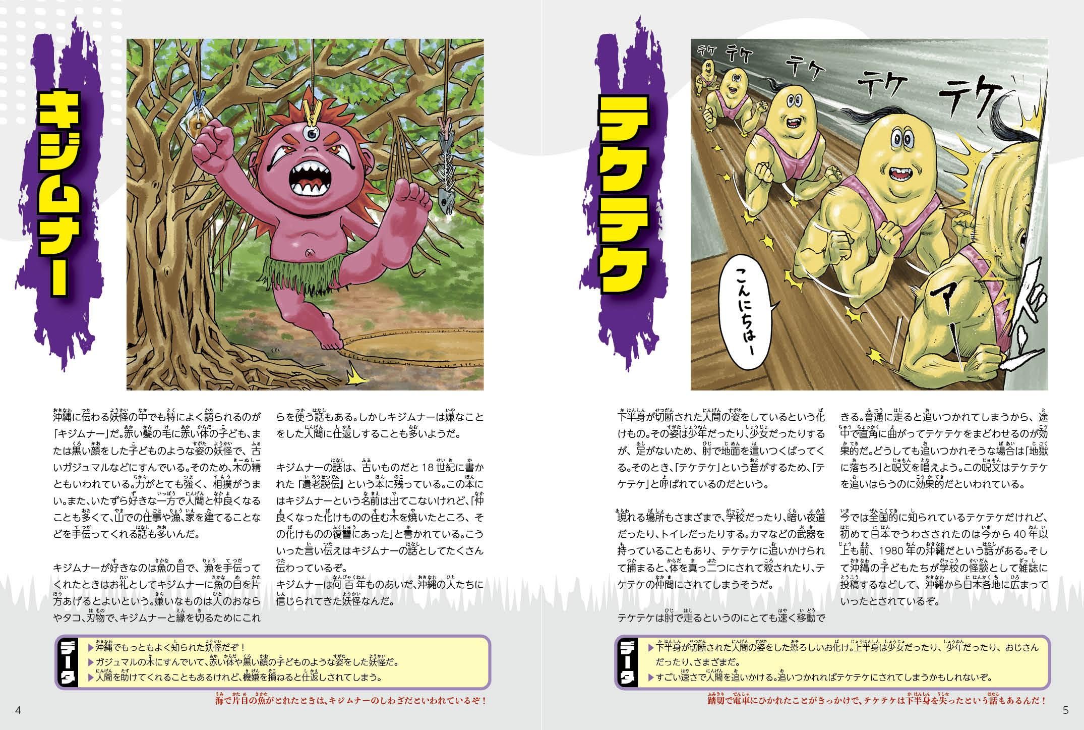 沖縄の本ならココ! ボーダーインク 沖縄の本ならココ! ボーダーインク