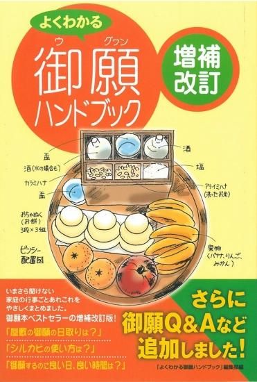 造園ハンドブック 造園ハンドブック (1978年) |本 | 通販 | Amazon