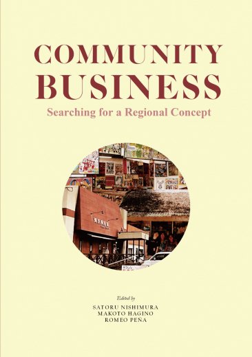 COMMUNITY BUSINESS　Searching for a Regional Concept