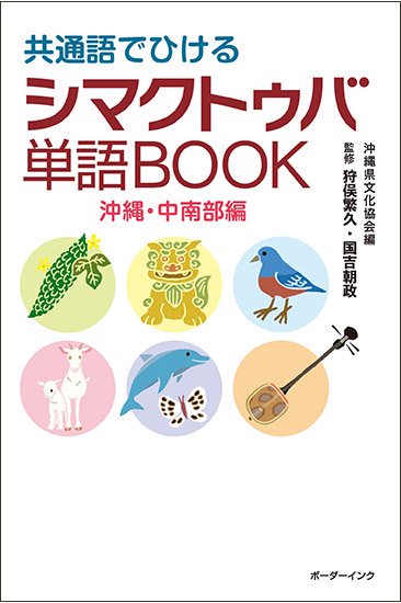 ض̸ǤҤ ޥȥñBOOKԡٲ츩ʸԡƽ˵סī<img class='new_mark_img2' src='https://img.shop-pro.jp/img/new/icons12.gif' style='border:none;display:inline;margin:0px;padding:0px;width:auto;' />