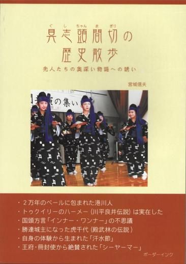 沖縄の本ならココ！ ボーダーインク