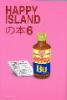 HAPPY ISLAND6¿Ҥ
